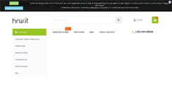 Desktop Screenshot of hrw.it